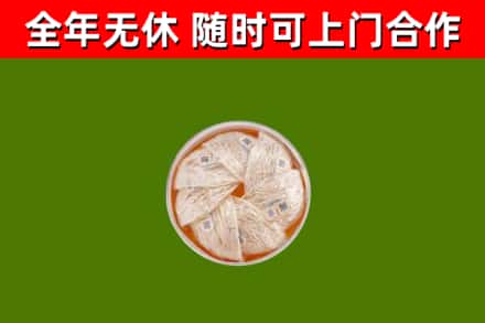 澜沧回收燕窝