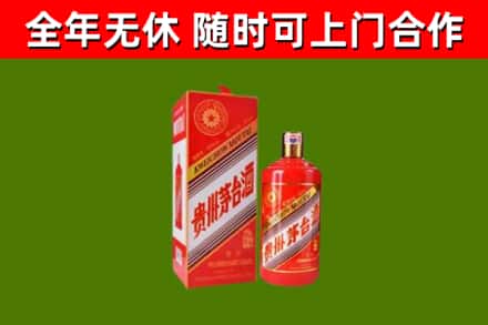 澜沧回收生肖茅台酒