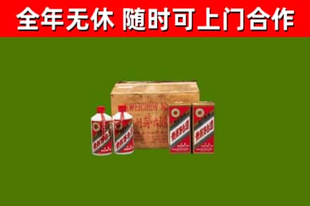 澜沧回收老茅台酒