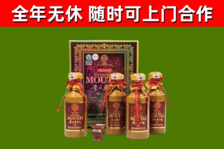 澜沧回收50年份茅台