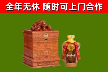 澜沧回收80年茅台