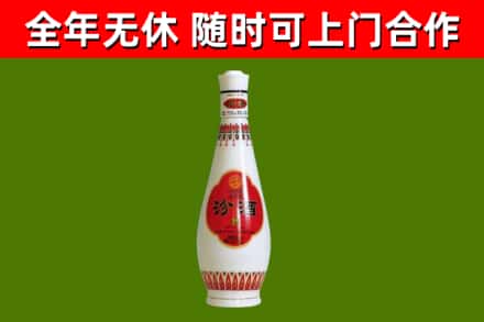 澜沧回收老汾酒
