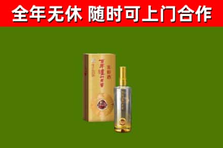 澜沧回收泸州老窖