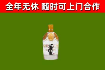 澜沧回收董酒