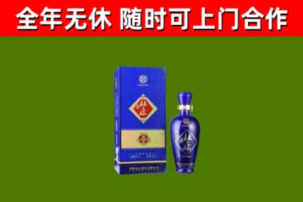 澜沧回收杜康