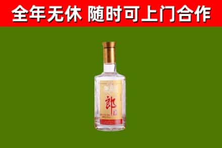澜沧回收郎酒