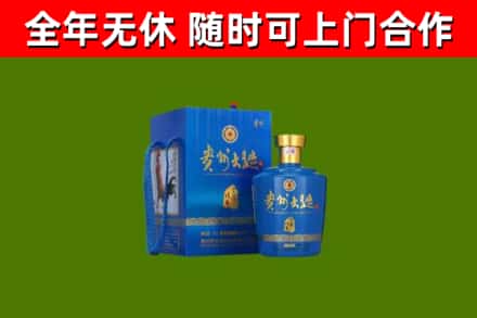 澜沧回收贵州大曲