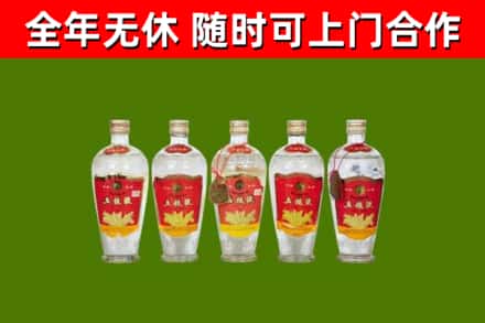 澜沧回收老五粮液