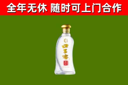 澜沧回收口子窖
