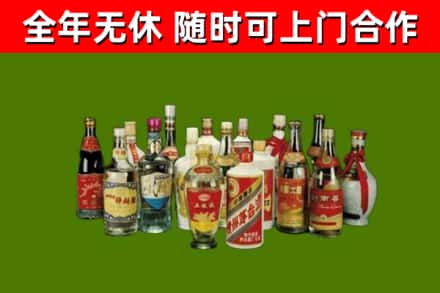 澜沧回收白酒