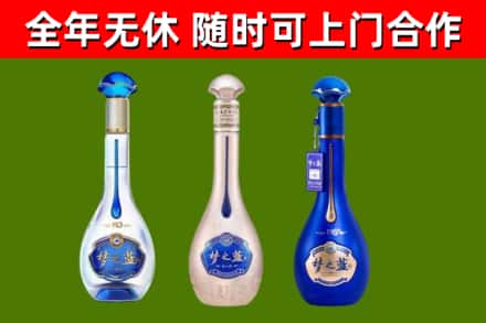 澜沧回收梦之蓝