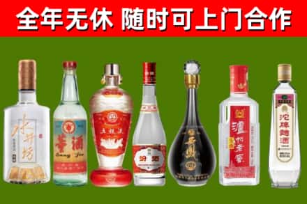 澜沧回收名酒