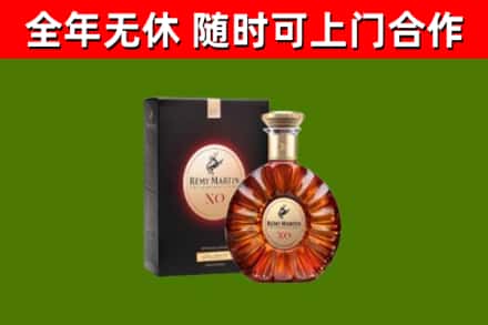澜沧回收人头马洋酒