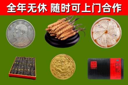 澜沧回收礼品